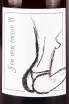 Этикетка Anne et Jean-Francois Ganevat J'en Veux Encore!!! 2021 0.75 л