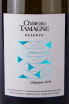Этикетка Chateau Tamagne Reserve Chardonnay Limited Edition 2019 0.75 л