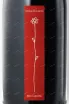 Вино Roccafiore Prova d Autore 2015 0.75 л