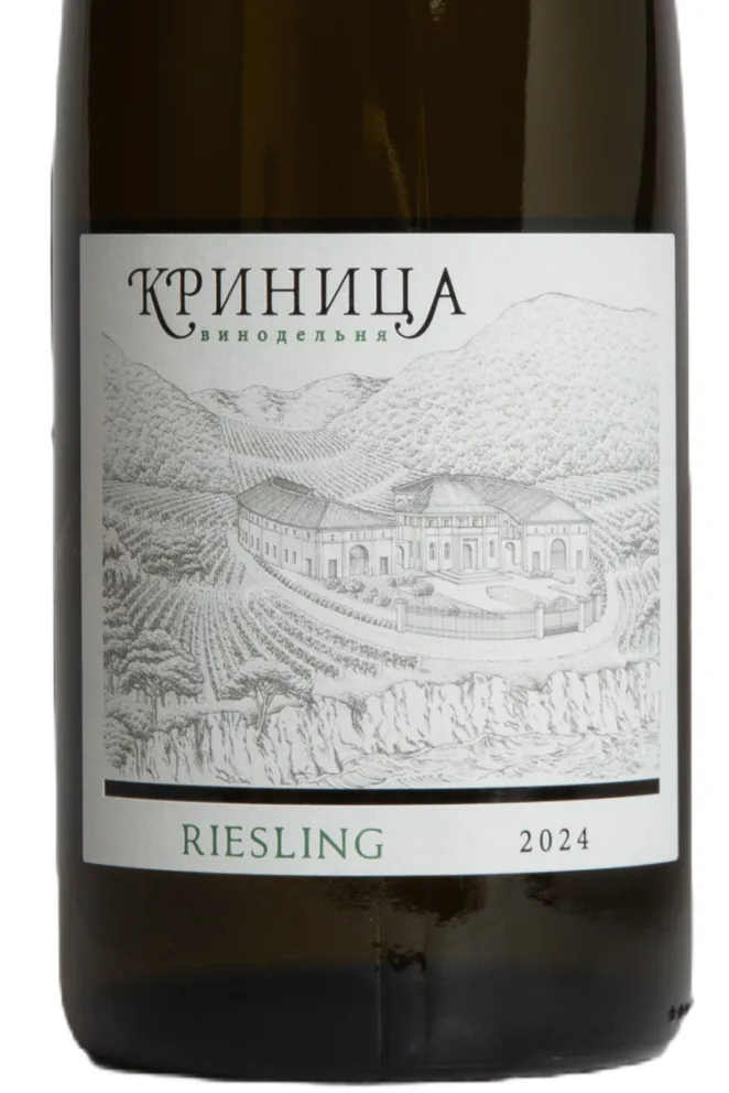 Геленджик-Криница-Бетта 2024 0.75 л