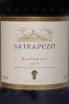 Этикетка Satrapezo Saperavi 2019 0.75 л