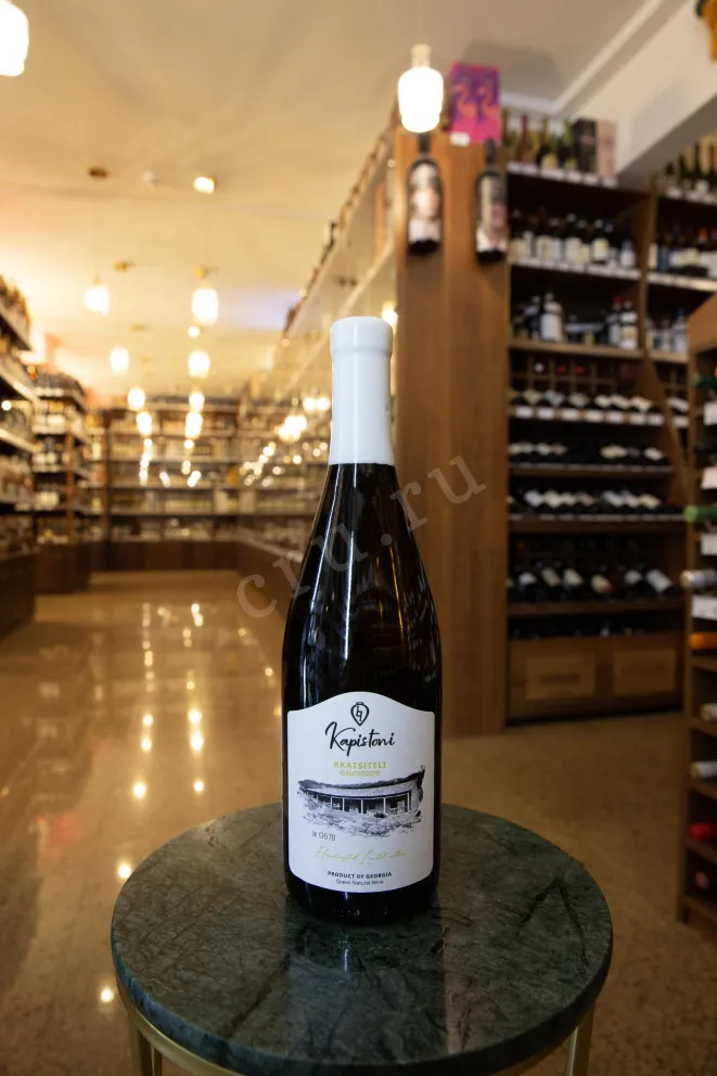 В магазине Крю Профи Kapistoni Rkatsiteli Qvevri 2022 0.75 л