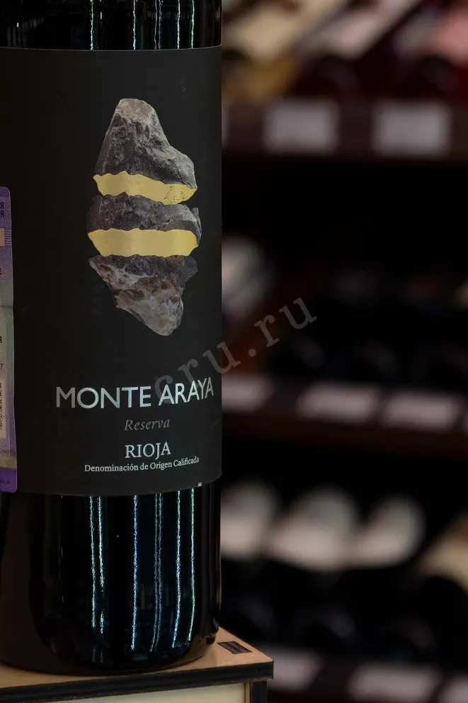 В магазине Крю Профи Bodegas del Medievo Monte Araya Riserva Rioja DOC 2014 0.75 л