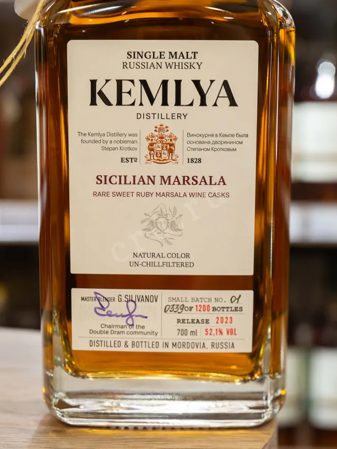 В магазине Крю Профи Kemlya Sicilian Marsala wooden box 0.7 л