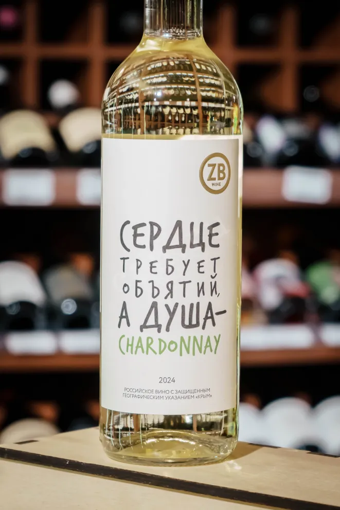В магазине Крю Профи ZB Wine Chardonnay 2024 0.75 л