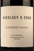 Этикетка Nikolaev & Sons Cabernet Franc 2019 0.75 л