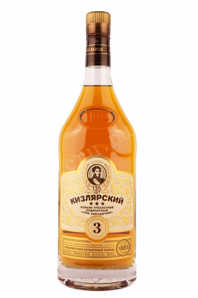 Коньяк Кизлярский 3 летний  0.5 л