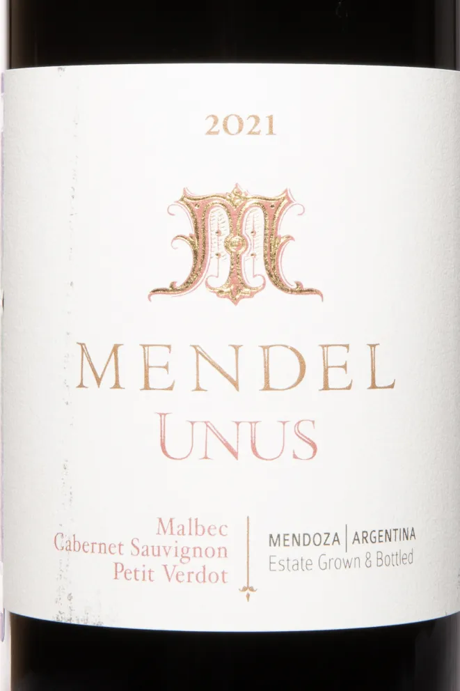 Этикетка Mendel Unus 2021 0.75 л