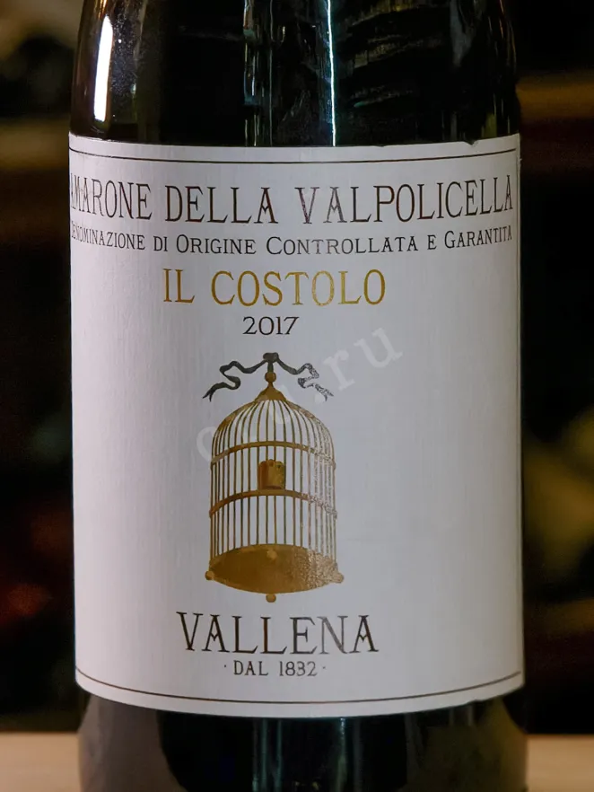 В магазине Крю Профи Amarone della Valpolicella Il Costolo Vallena 2017 0.75 л