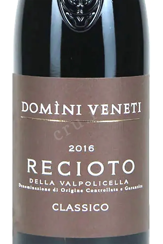 Этикетка Domini Veneti Recioto Della Valpolicella 2015 0.5 л