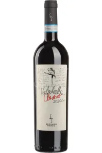 Вино Secondo Marco Valpolicella Classico DOC 2020 0.75 л