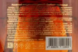Контрэтикетка коньяка Дербент КВ коллекционный 0,25