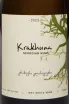 Этикетка Churi Chinebuli Krakhuna 2023 0.75 л