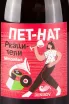 Этикетка Denisov Winery Pet-Nat Rkatsiteli Extra Brut 2023 0.75 л