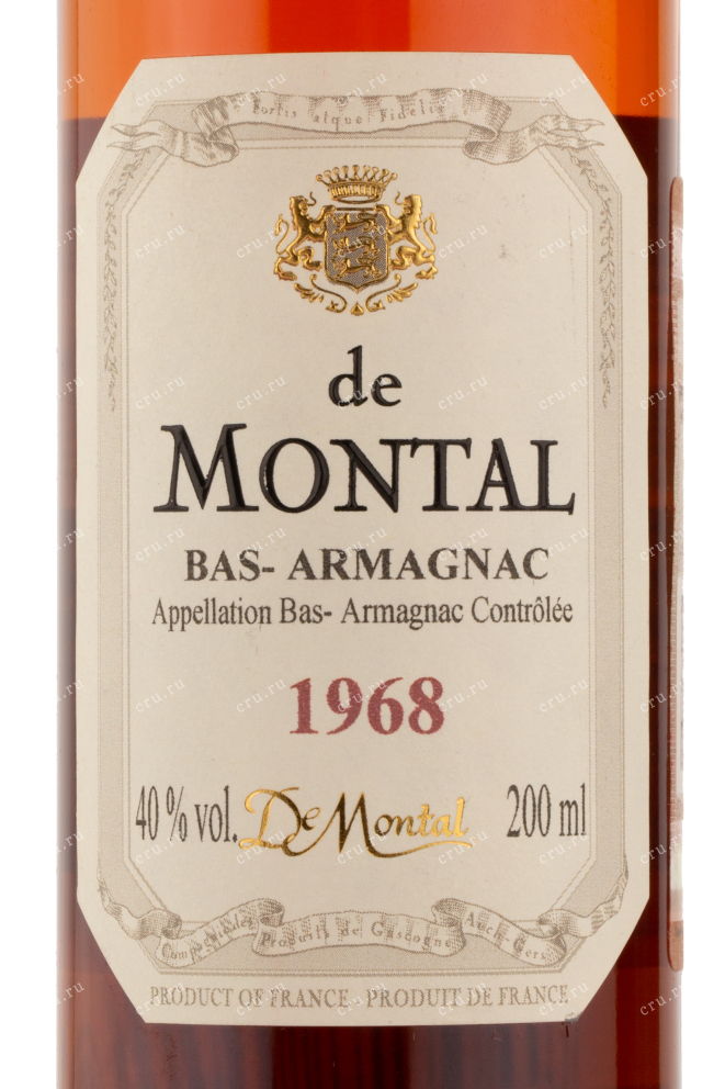 Арманьяк De  Montal 1968 0.2 л
