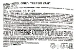 Контрэтикетка Ketel One 0.7 л