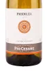 Этикетка вина Pio Cesare Piodilei Chardonnay Langhe DOC 2018 0.75 л