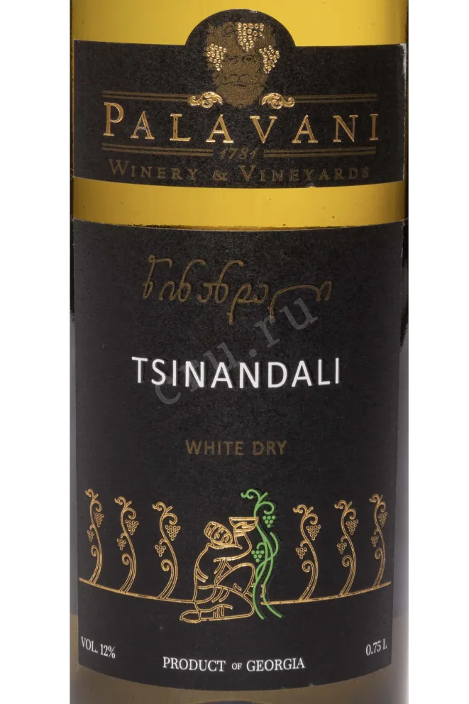 Этикетка Palavani Tsinandali 2022 0.75 л