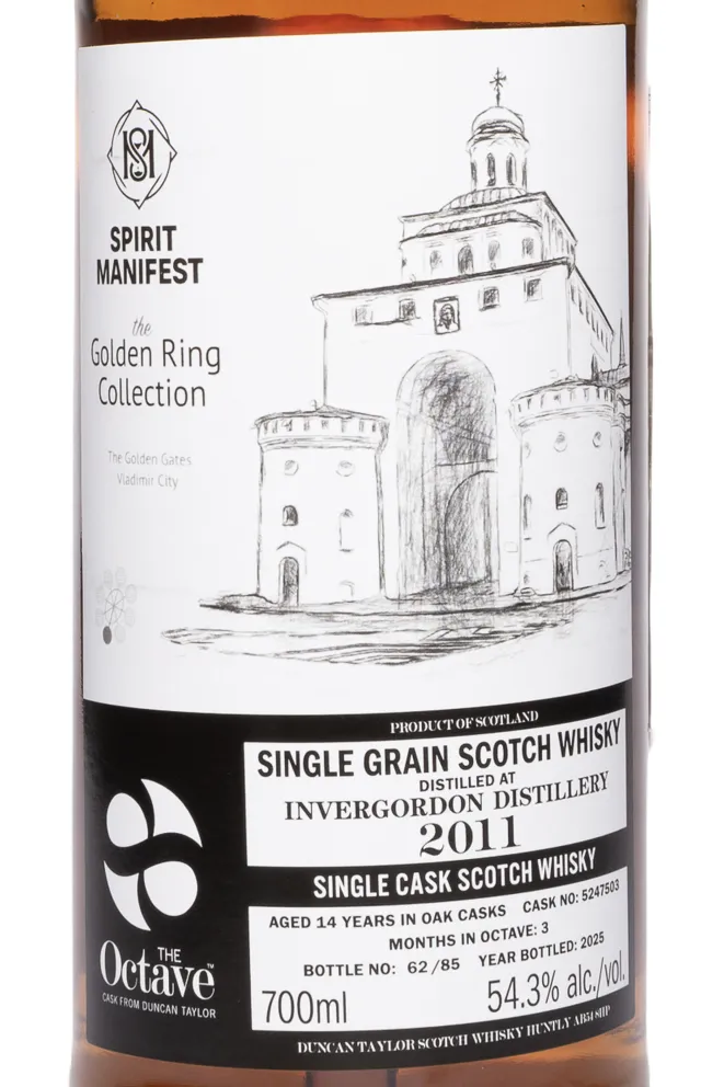 Этикетка Duncan Taylor Spirit Manifest Invergordon Octave Golden Ring Collection 14 Years Old in tube 2011 0.7 л