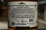 Контрэтикетка Wolfburn Aurora 0.7 л