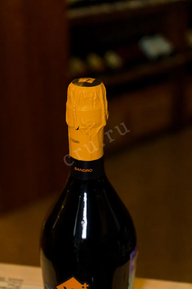 Пробка Prosecco V8+ 2024 0.75 л