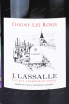 Этикетка Chigny Les Roses Coteaux Champenois Rouge J. Lassalle 2018 0.75 л