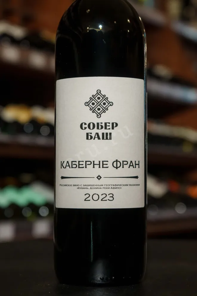 В магазине Крю Профи Sober Bash Cabernet Franc 2023 0.75 л