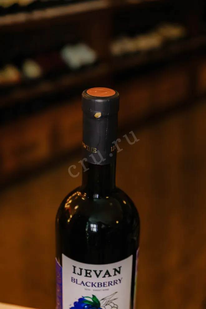 Пробка Ijevan Blackberry 0.75 л