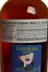 Ликер Morelli Genziana in gift box  1 л