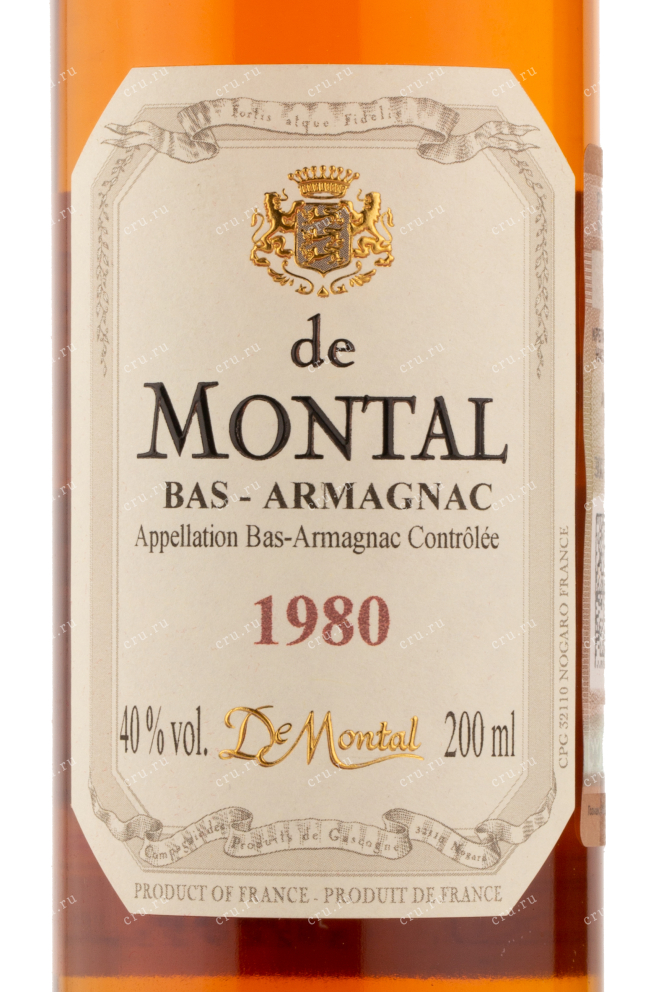 Арманьяк De  Montal 1980 0.2 л