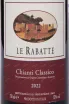 Этикетка Le Rabatte Chianti Classico 2022 0.75 л