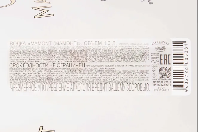 Контрэтикетка Mamont 1 л