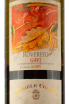 Этикетка вина Роверето Гави ДОКГ дель Комуне ди Гави 0,75