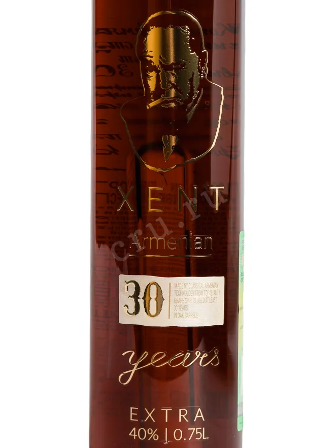 Этикетка Xent 30 years Extra gift box 0.75 л