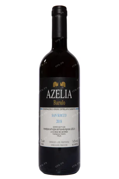 Вино Azelia Barolo San Rocco 2018 2018 0.75 л