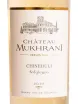Этикетка Chateau Mukhrani Chinebuli 2022 0.75 л