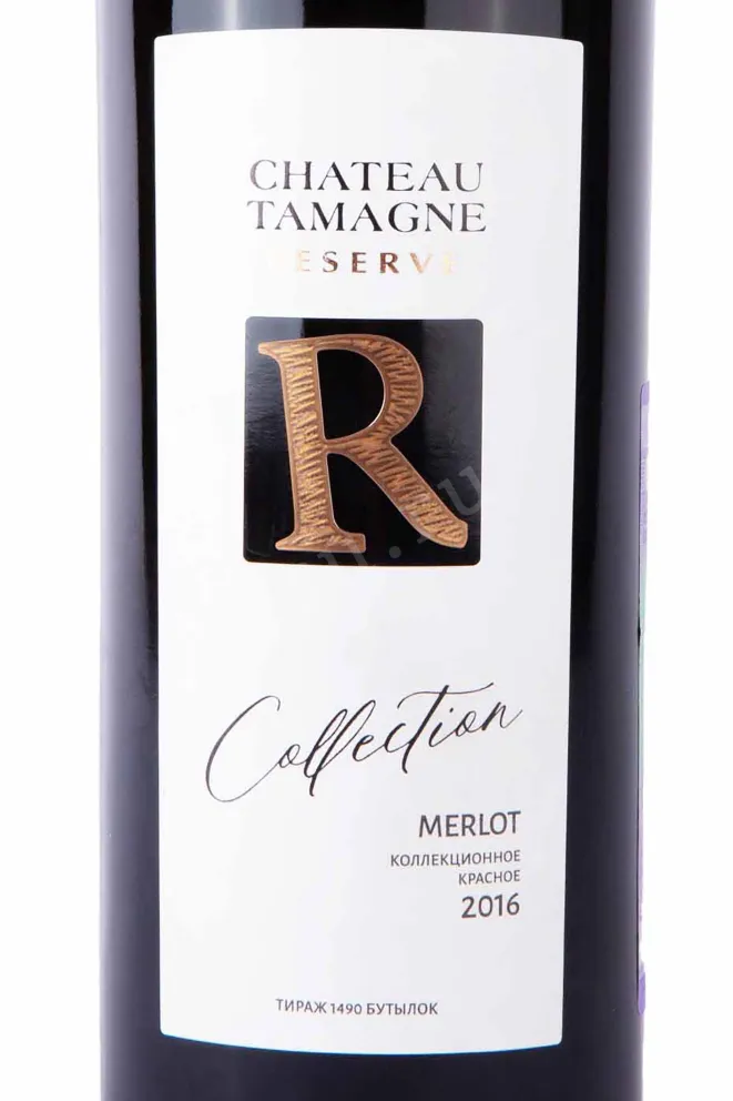 Этикетка Chateau Tamagne Reserve Merlot 2016 0.75 л