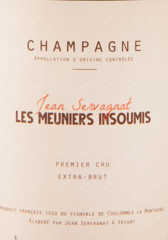 Этикетка игристого вина Jean Servagnat Les Meuniers Insoumis Premier Cru