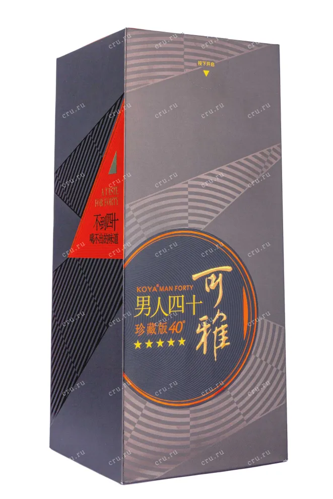 Подарочная коробка Changyu Fine Brandy Collectors Edition 5 Stars gift box 0.7 л