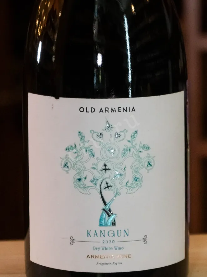 В магазине Крю Профи Old Armenia Kangun 2020 0.75 л