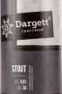 Этикетка Dargett Stout 0.33 л