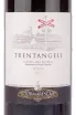 Вино Trentangeli Castel del Monte 2017 0.75 л