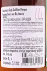 Контрэтикетка Rozelieures Single Cask Vosne-Romanee gift box 0.7 л