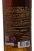 Контрэтикетка Ohanyan 5 Years in gift box 0.5 л