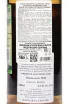 Контрэтикетка Duncan Taylor Spirit Manifest Dalmunach Octave Golden Ring Collection 8 Years Old in tube 0.7 л