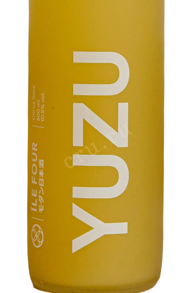 Этикетка Ile Four Yuzu 0.5 л