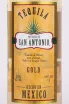 Этикетка Potrero de San Antonio Gold 1 л