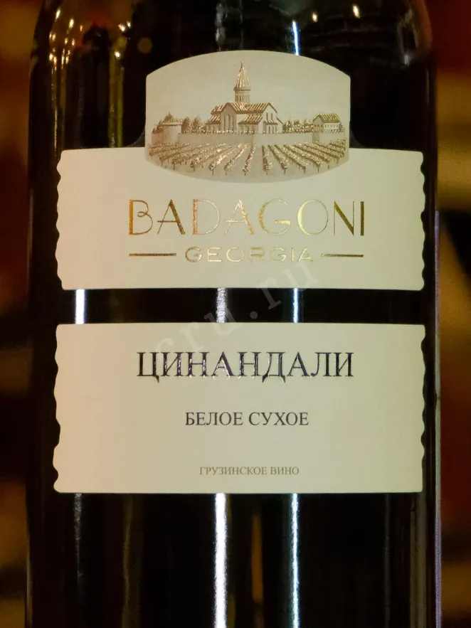 В магазине Крю Профи Badagoni Tsinandali 2024 0.75 л