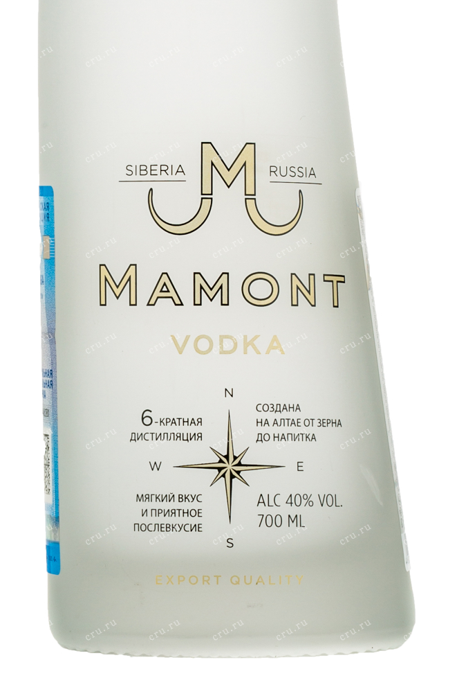 Этикетка водки Mamont with gift box 0.7