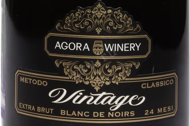Этикетка Agora Blanc De Noirs Vintage 2022 0.75 л